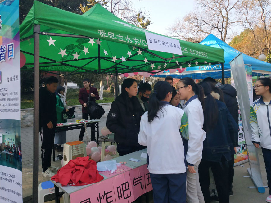 图片上传